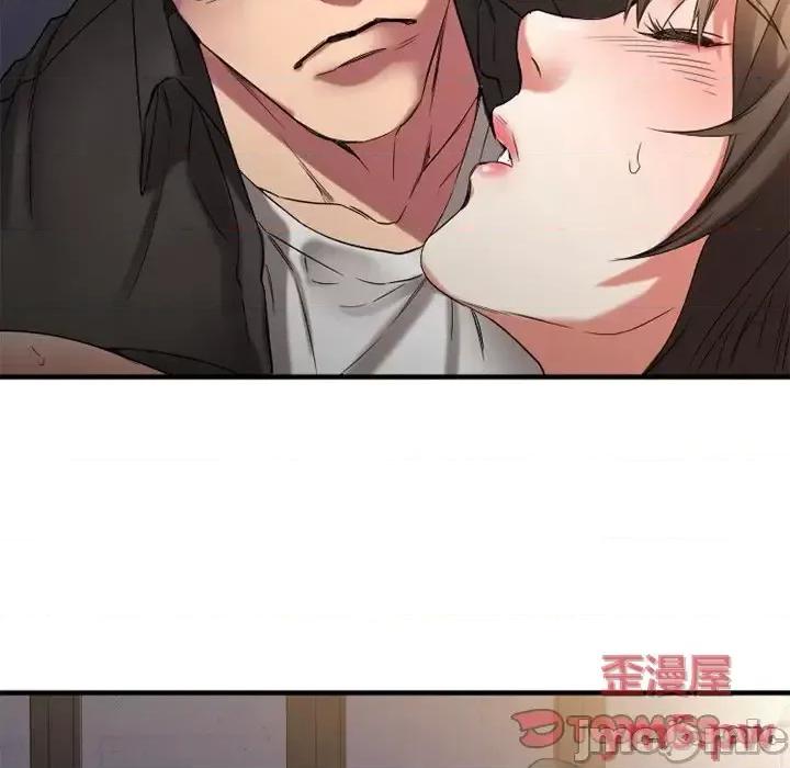 欲望食物链 欲望食物链第 30 话 第75页