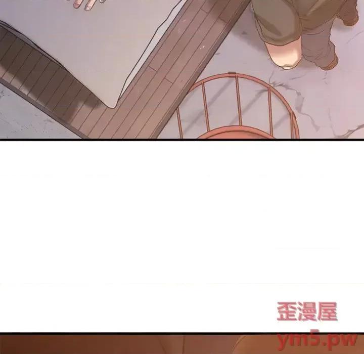 欲望食物链 欲望食物链第 30 话 第79页