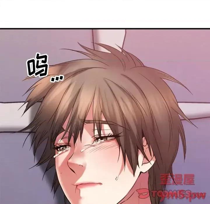 欲望食物链 欲望食物链第 30 话 第99页