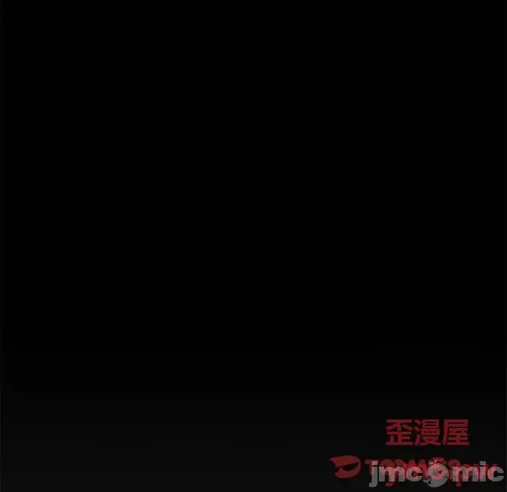 欲望食物链 欲望食物链第 30 话 第105页
