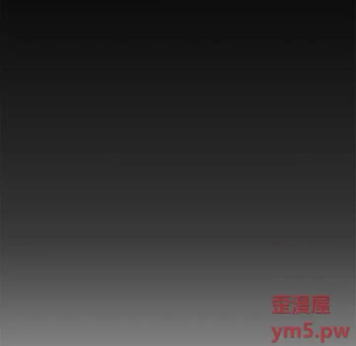 欲望食物链 欲望食物链第 30 话 第106页
