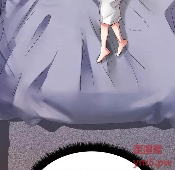 欲望食物链 欲望食物链第 30 话 第109页