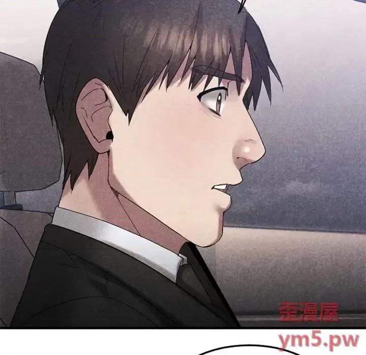 欲望食物链 欲望食物链第 30 话 第116页