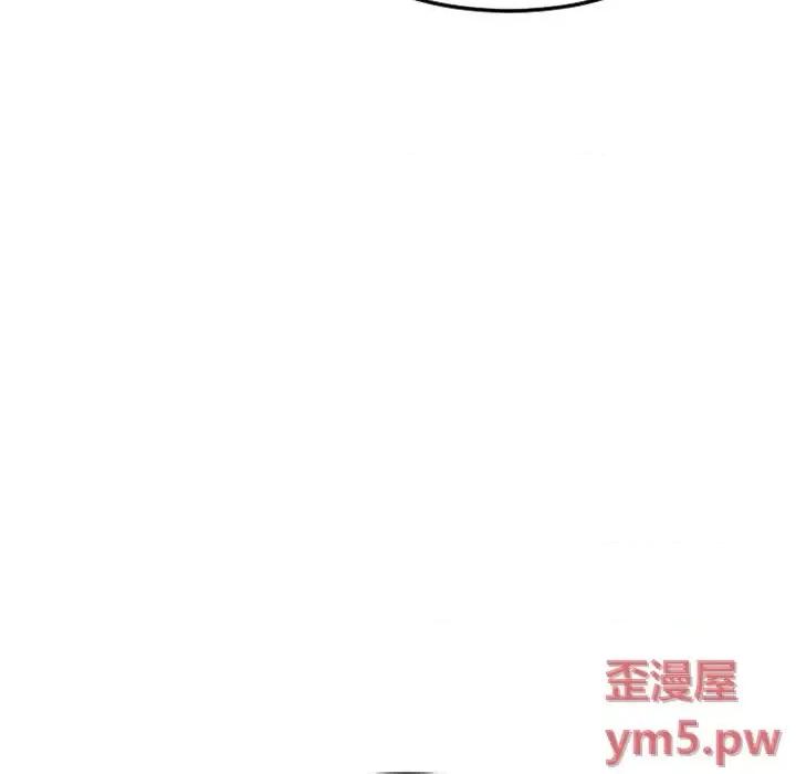 欲望食物链 欲望食物链第 30 话 第124页
