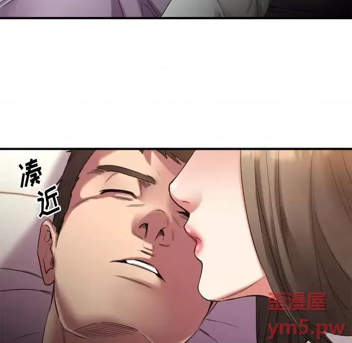 欲望食物链 欲望食物链第 30 话 第126页