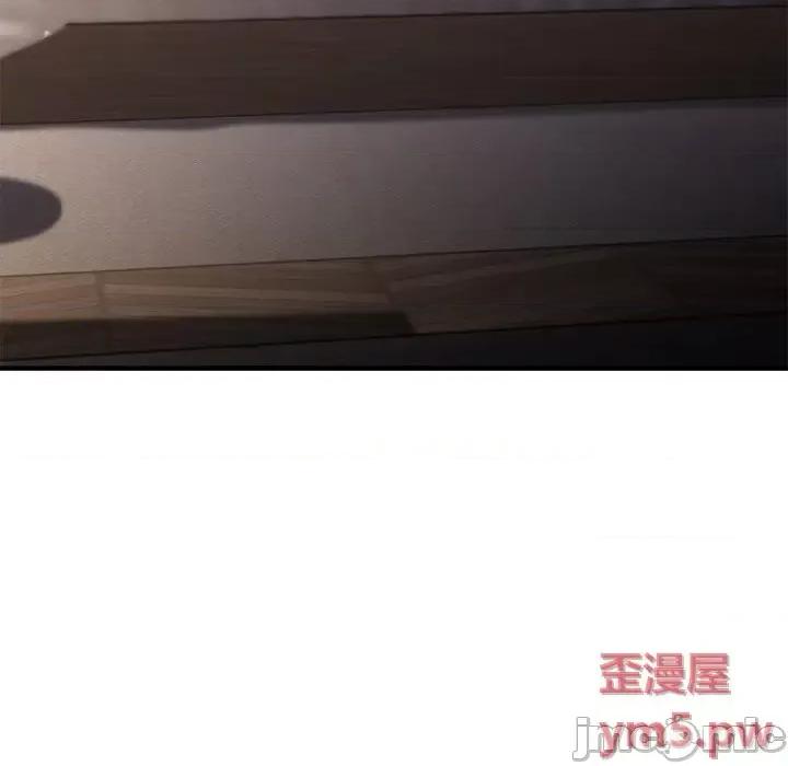 欲望食物链 欲望食物链第 30 话 第130页