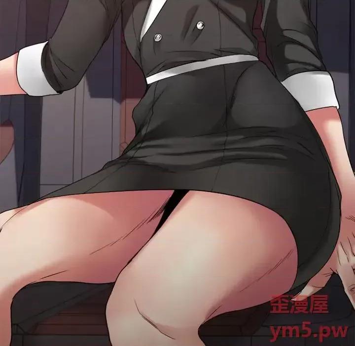 欲望食物链 欲望食物链第 30 话 第137页