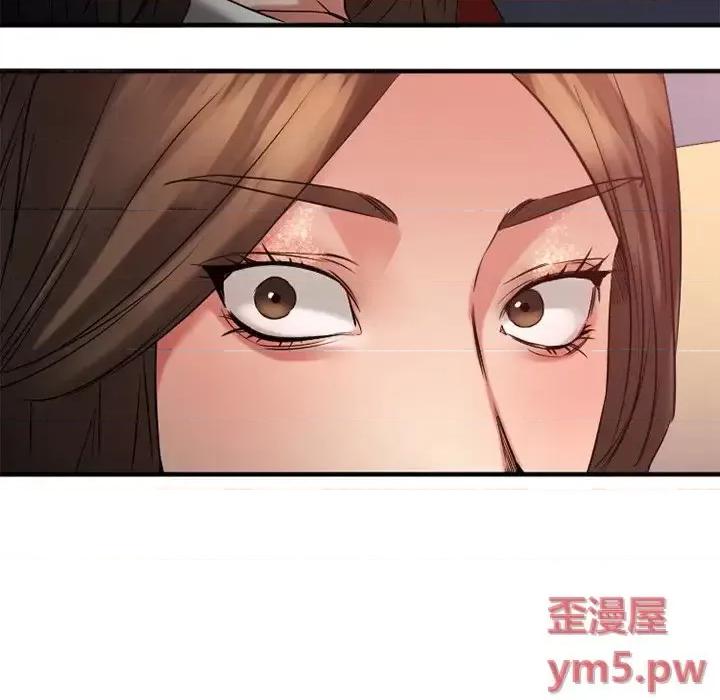 欲望食物链 欲望食物链第 30 话 第142页