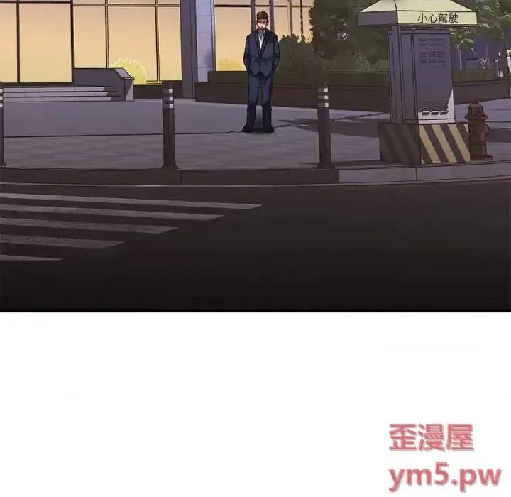 欲望食物链 欲望食物链第 30 话 第144页