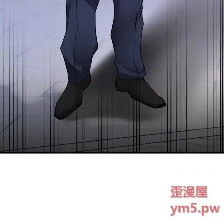欲望食物链 欲望食物链第 30 话 第148页