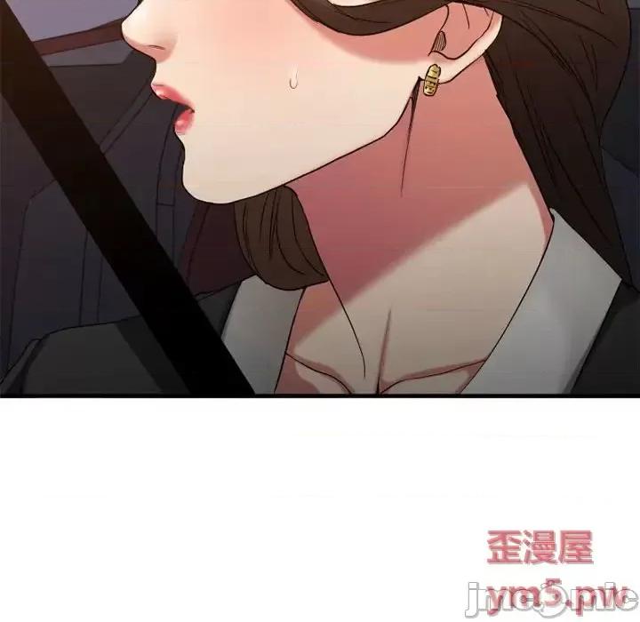 欲望食物链 欲望食物链第 30 话 第150页