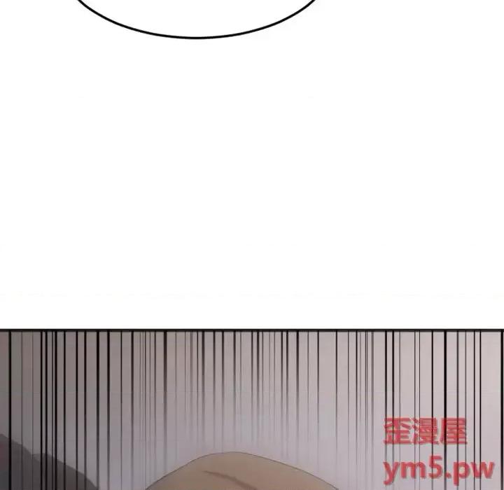 欲望食物链 欲望食物链第 31 话 第14页