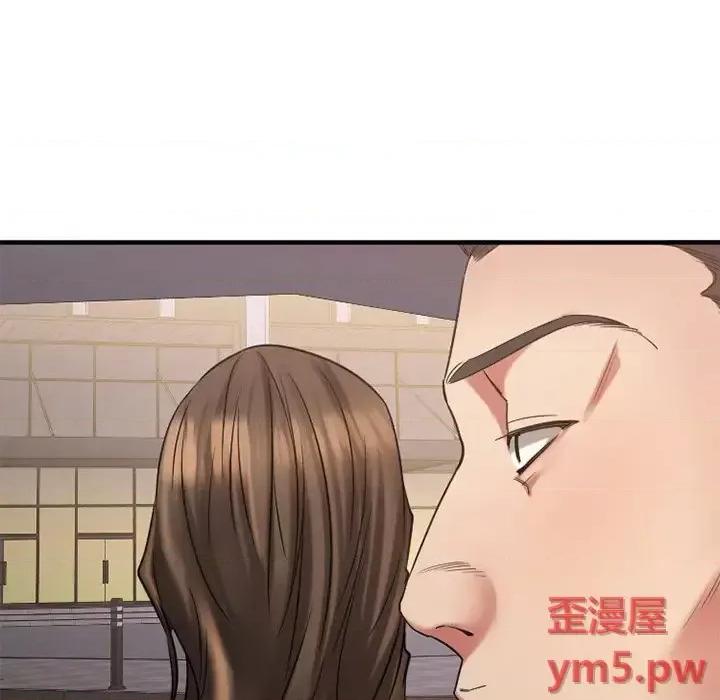 欲望食物链 欲望食物链第 31 话 第19页