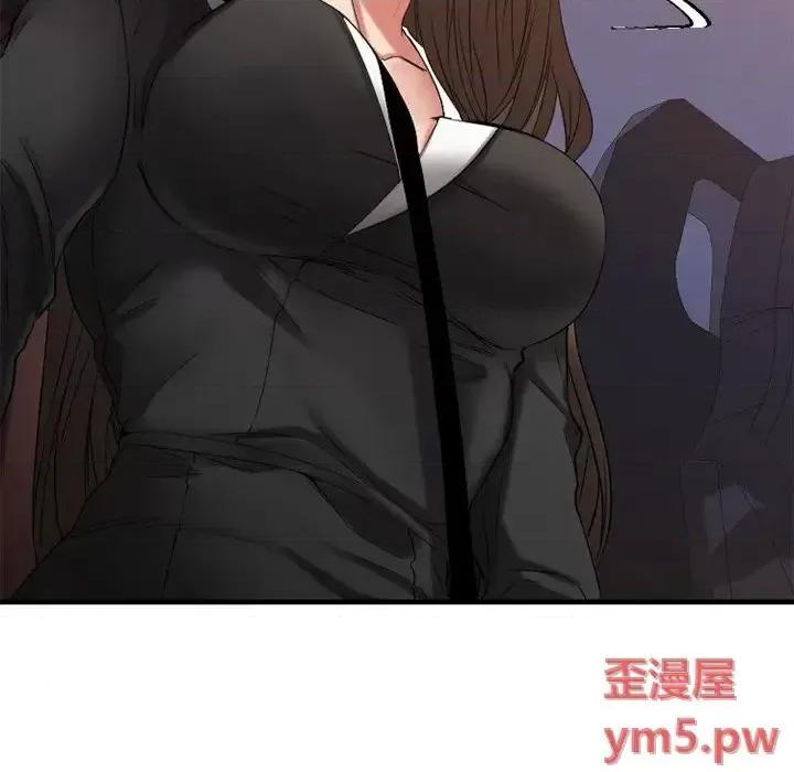欲望食物链 欲望食物链第 31 话 第24页