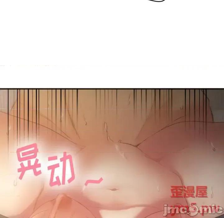 欲望食物链 欲望食物链第 31 话 第40页