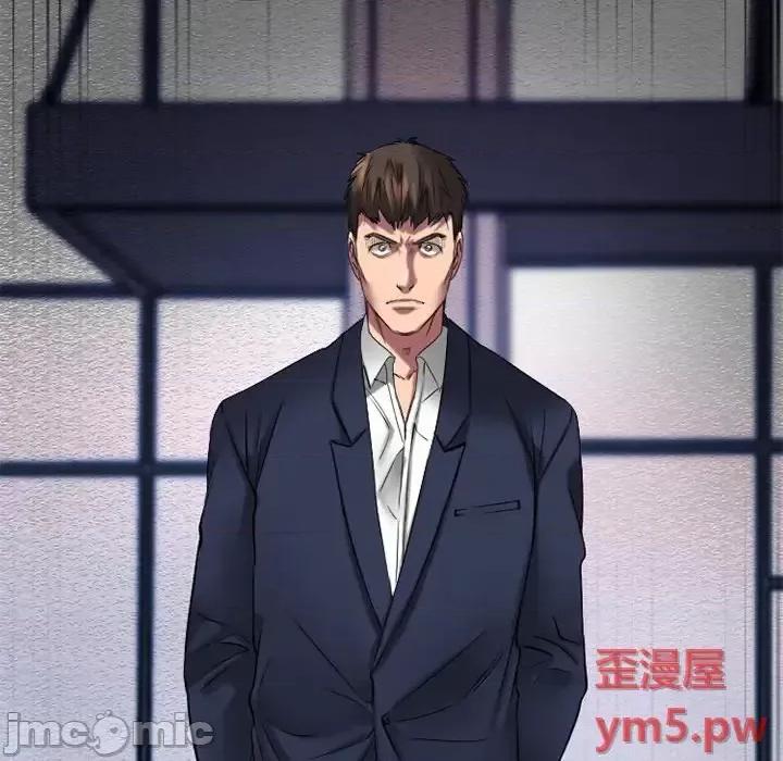欲望食物链 欲望食物链第 31 话 第55页