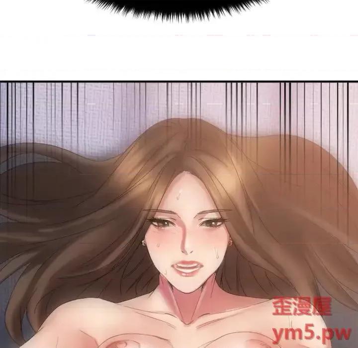 欲望食物链 欲望食物链第 31 话 第59页