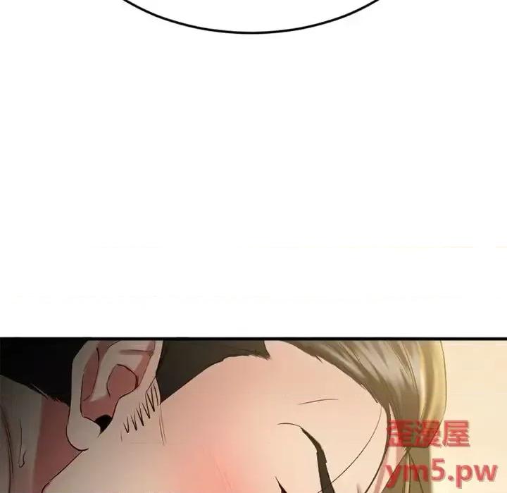 欲望食物链 欲望食物链第 31 话 第73页