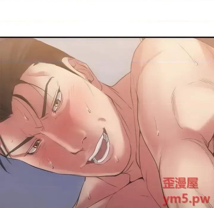 欲望食物链 欲望食物链第 31 话 第87页