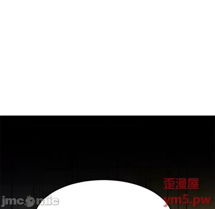 欲望食物链 欲望食物链第 31 话 第95页