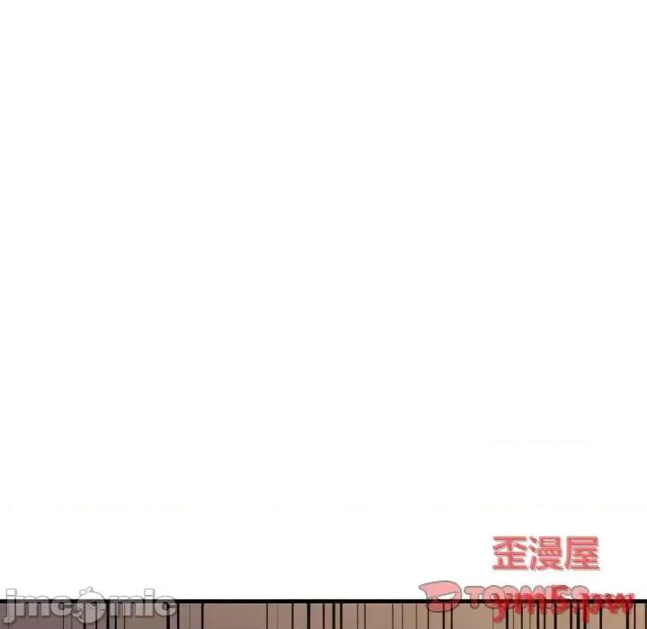 欲望食物链 欲望食物链第 31 话 第100页