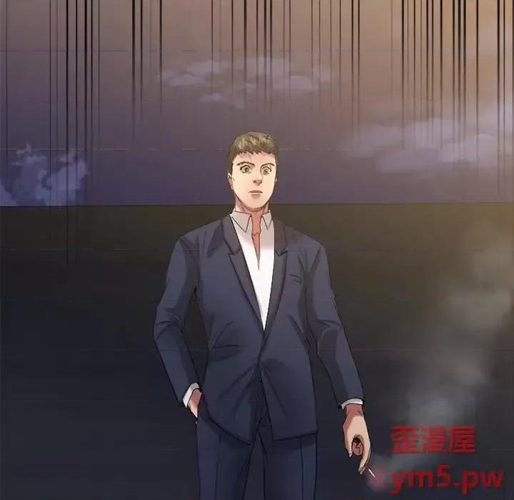 欲望食物链 欲望食物链第 31 话 第101页