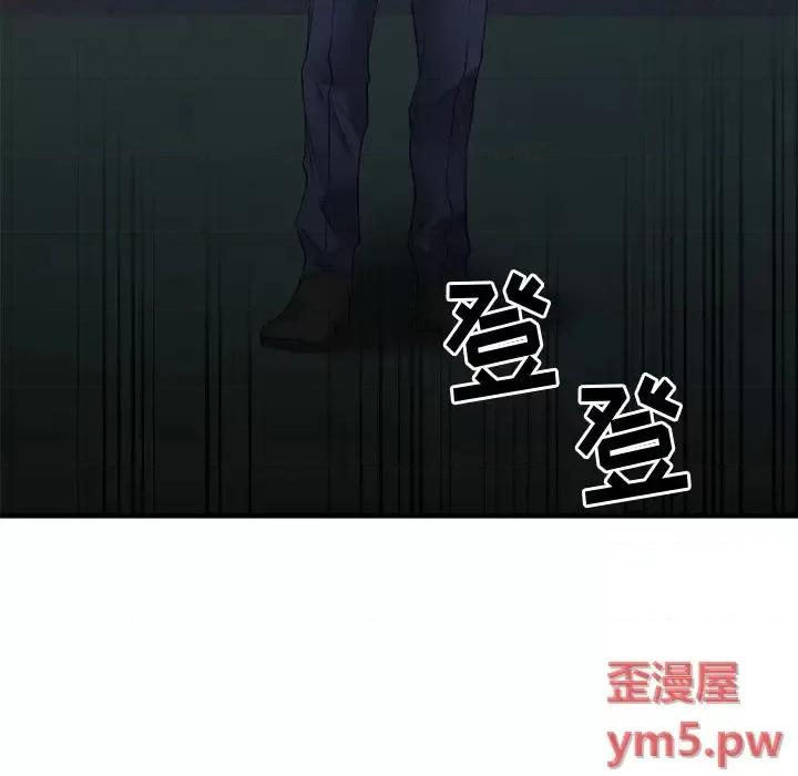 欲望食物链 欲望食物链第 31 话 第102页