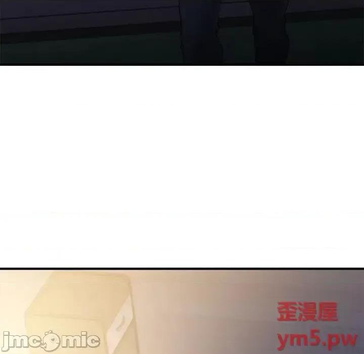 欲望食物链 欲望食物链第 31 话 第105页