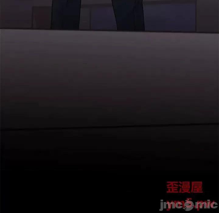欲望食物链 欲望食物链第 31 话 第110页