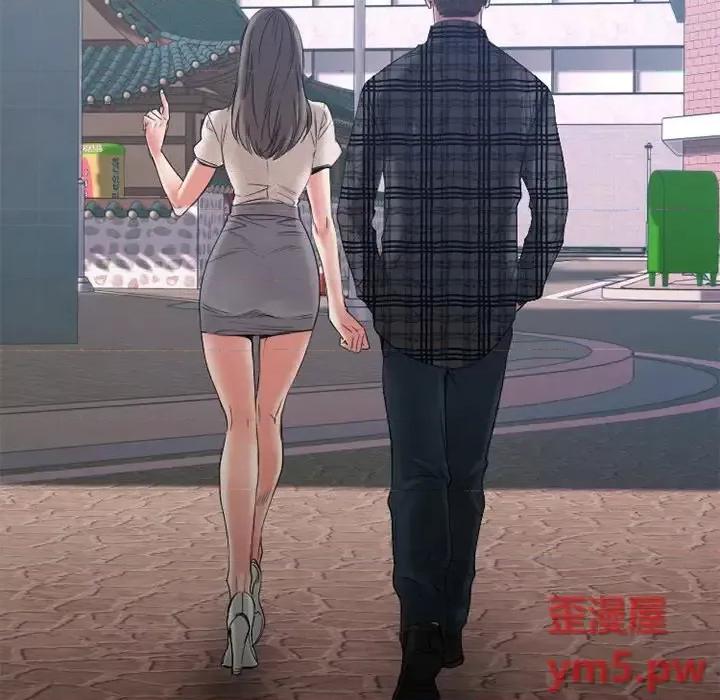 欲望食物链 欲望食物链第 31 话 第119页