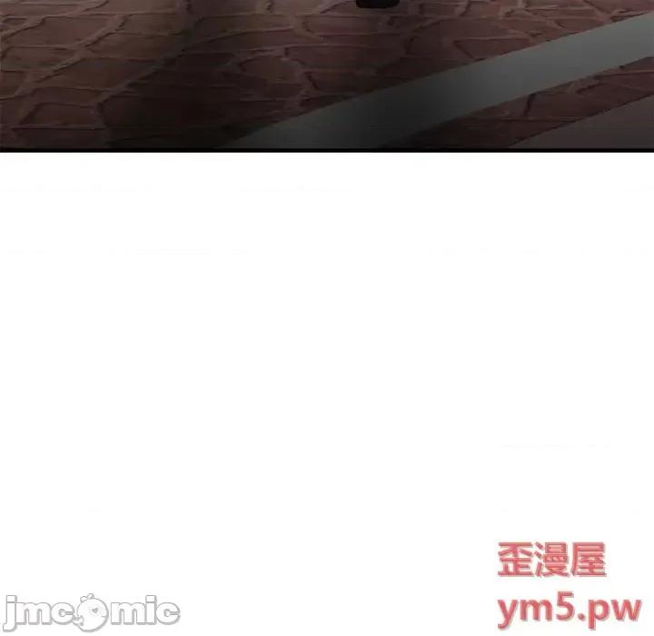 欲望食物链 欲望食物链第 31 话 第120页
