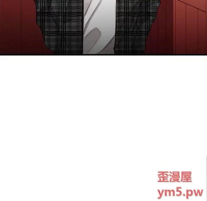 欲望食物链 欲望食物链第 31 话 第127页