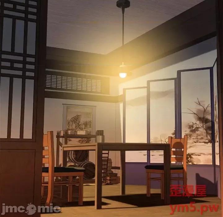 欲望食物链 欲望食物链第 31 话 第130页