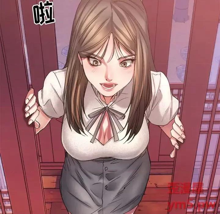 欲望食物链 欲望食物链第 31 话 第134页