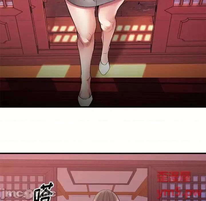 欲望食物链 欲望食物链第 31 话 第135页