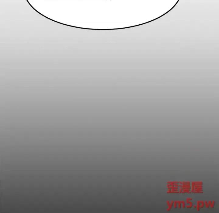 欲望食物链 欲望食物链第 31 话 第149页