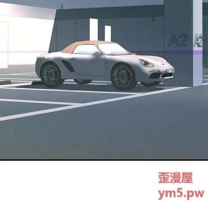 欲望食物链 欲望食物链第 31 话 第153页
