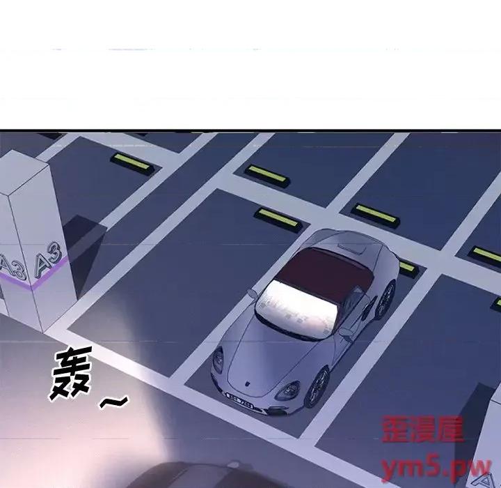 欲望食物链 欲望食物链第 31 话 第158页
