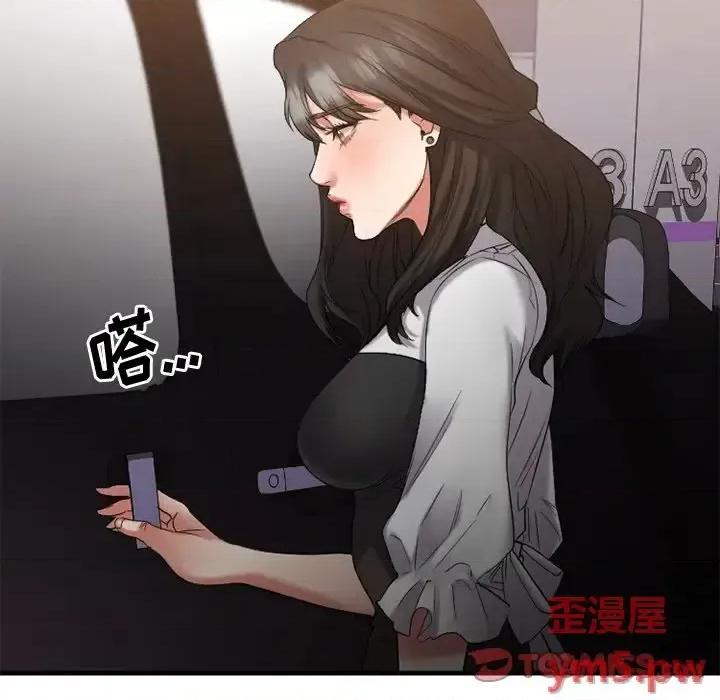 欲望食物链 欲望食物链第 31 话 第164页