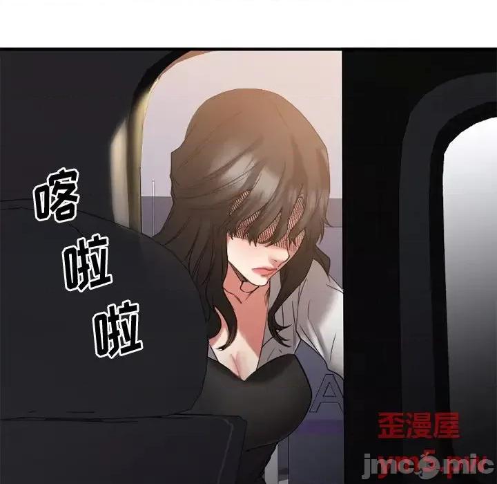 欲望食物链 欲望食物链第 31 话 第165页