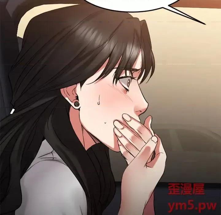 欲望食物链 欲望食物链第 31 话 第176页