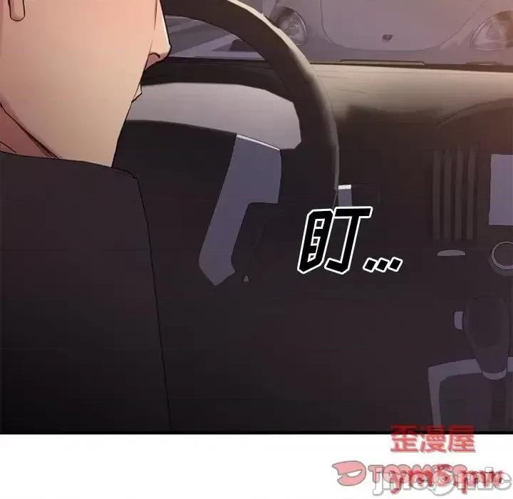 欲望食物链 欲望食物链第 31 话 第180页