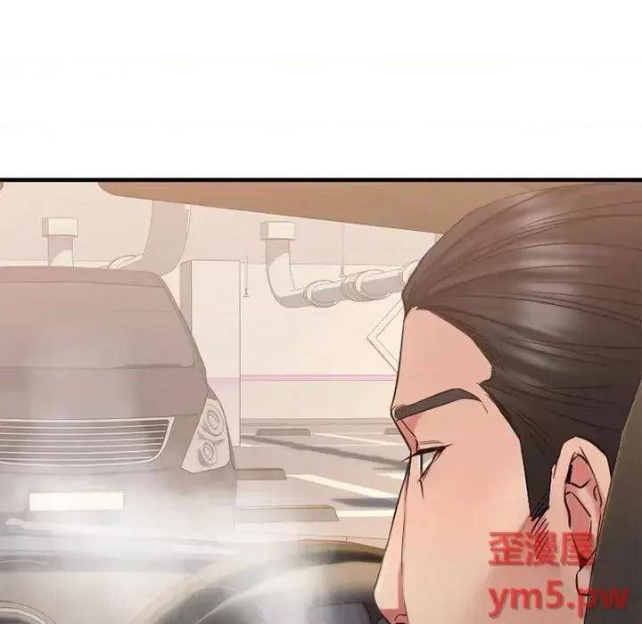 欲望食物链 欲望食物链第 31 话 第181页