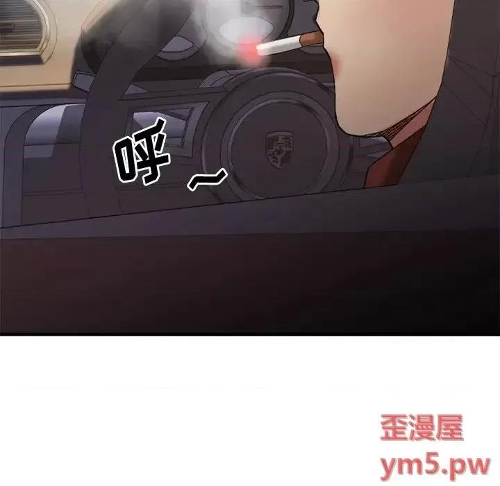 欲望食物链 欲望食物链第 31 话 第182页
