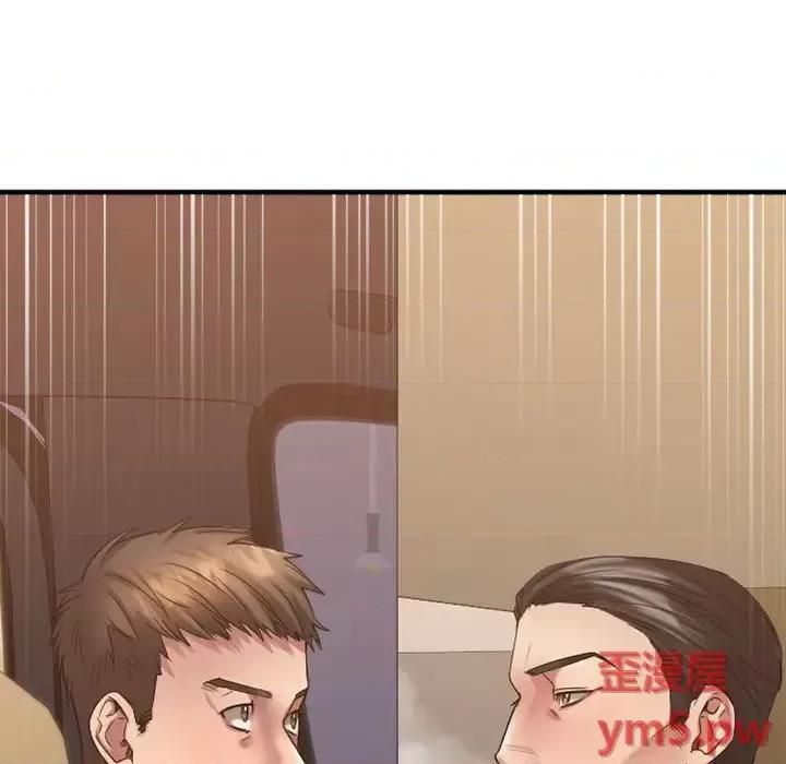 欲望食物链 欲望食物链第 31 话 第183页