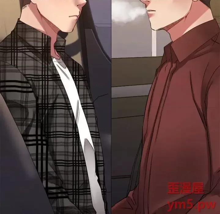 欲望食物链 欲望食物链第 31 话 第184页