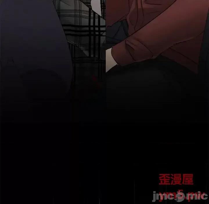 欲望食物链 欲望食物链第 31 话 第185页