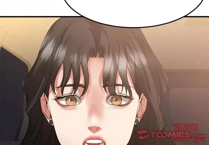 欲望食物链 欲望食物链第 32 话 第3页