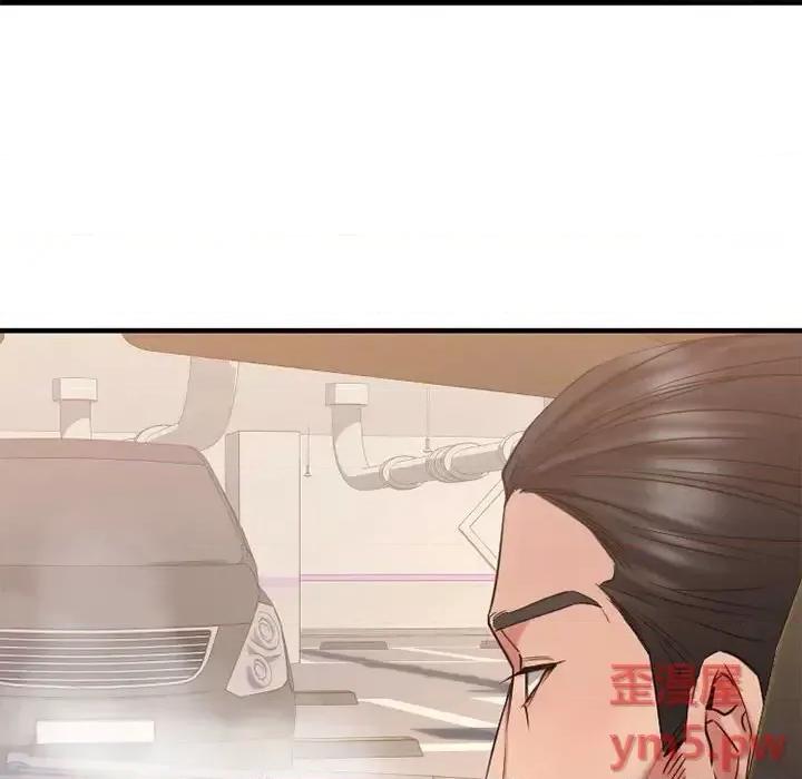 欲望食物链 欲望食物链第 32 话 第14页
