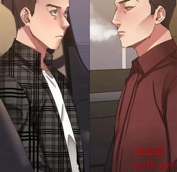 欲望食物链 欲望食物链第 32 话 第17页